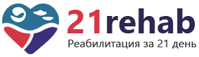 21Rehab в Ярославле